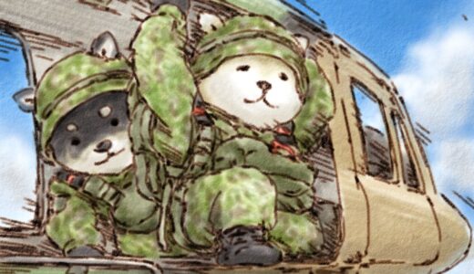 自衛隊流 時間の読み方 学び方 ぱやぱやくん日記