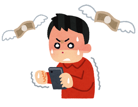 陸上自衛隊にいる課金ユーザー 非課金ユーザーについて ぱやぱやくん日記